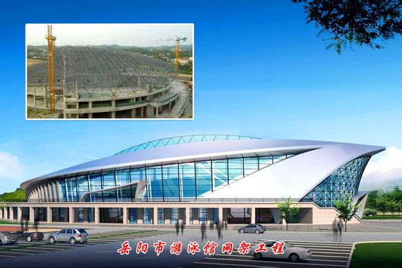 安宁游泳池网架
